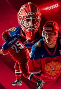 Россия U20 – СХЛ