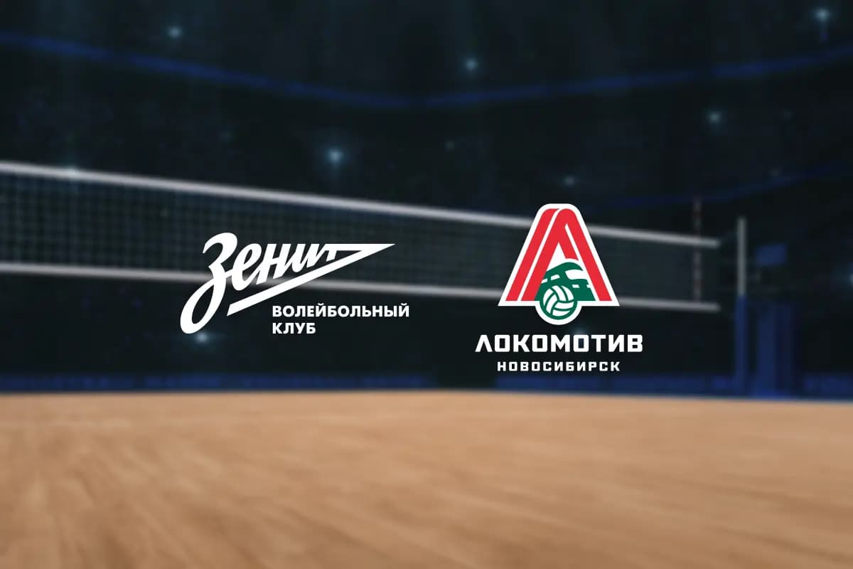 Зенит-СПб — Локомотив (КСК «Арена»)