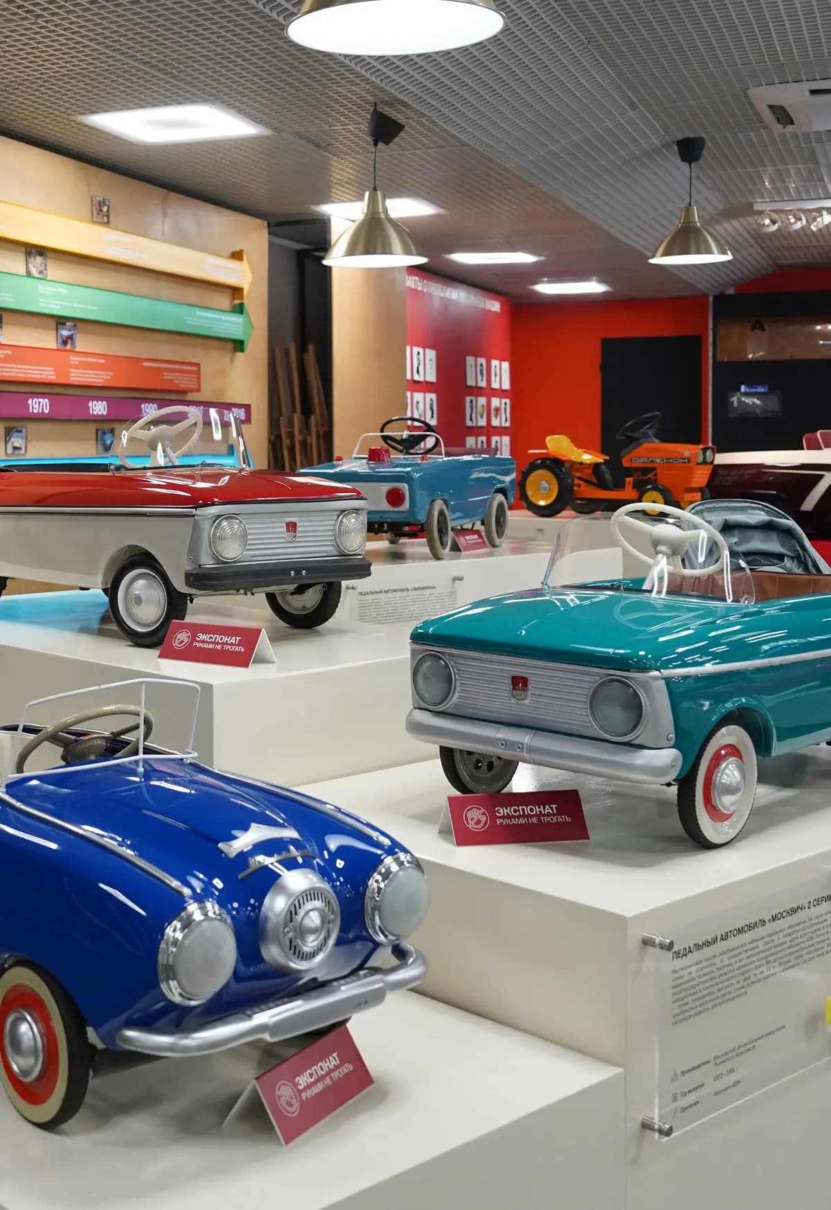 Музей автомобильного модернизма (МАМо 71)