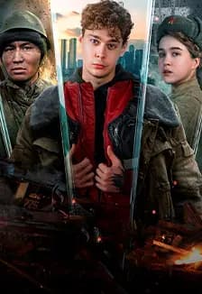 Спасти бессмертного