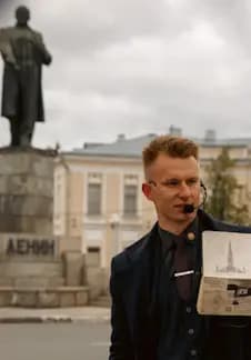 Знакомство с городом. Экскурсия