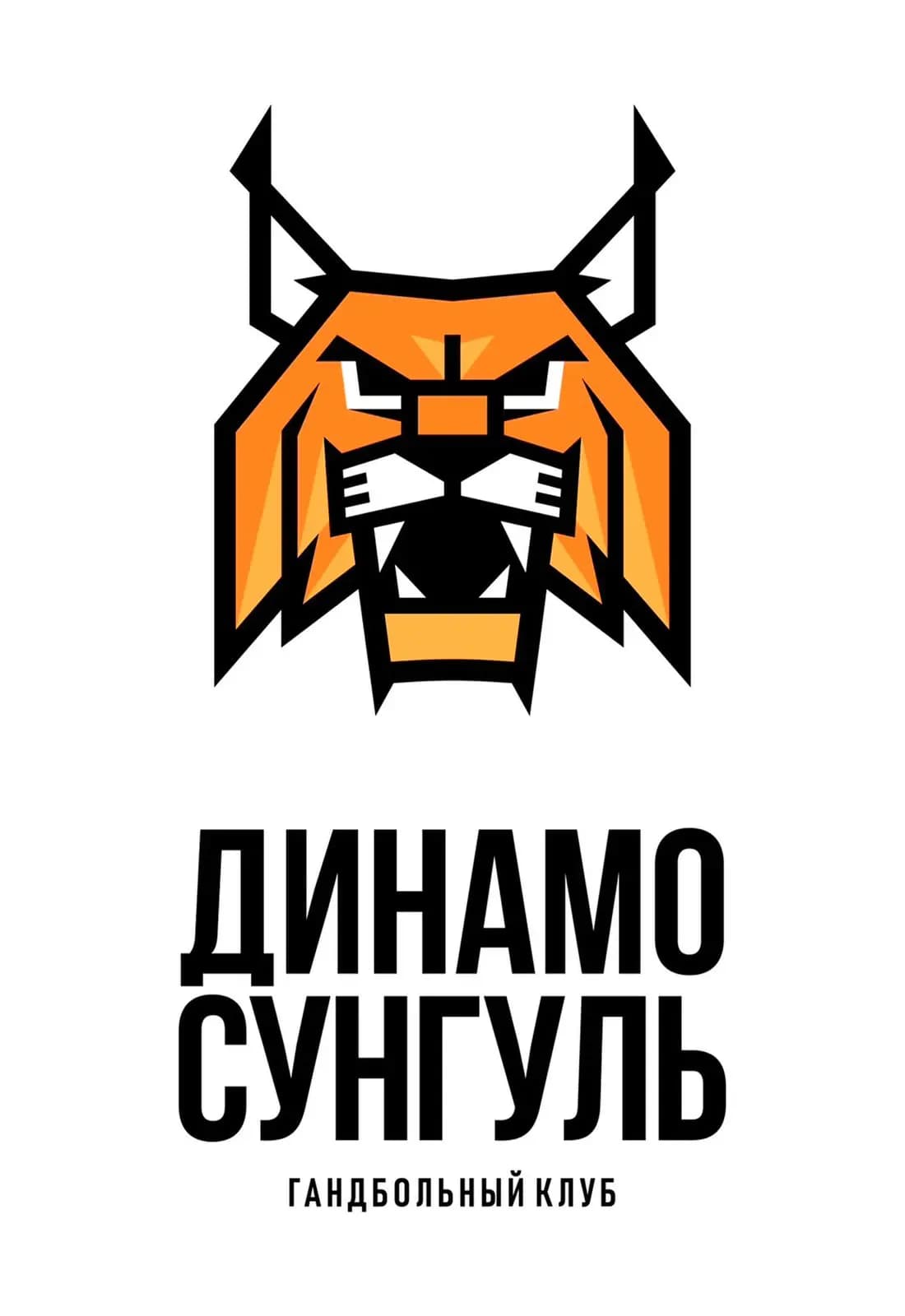 «Динамо-Сунгуль» — «МССУОР № 2 — Академия»