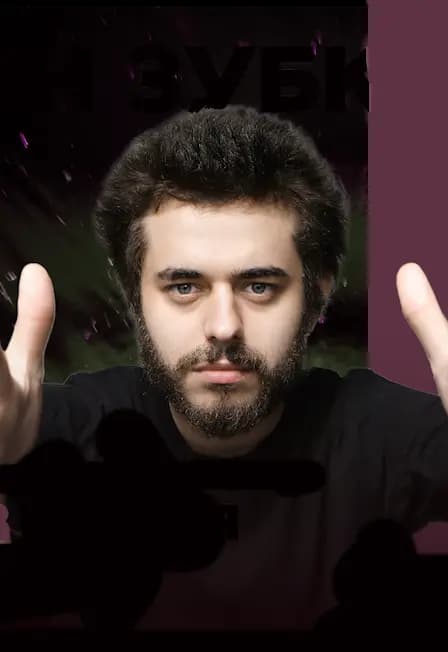 Ян Зубков. Стендап-концерт