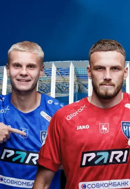 ФК "Пари Нижний Новгород" - ПФК "ЦСКА"