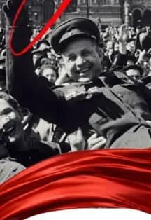 Концерт к 81-й годовщине Великой Победы «Ордена Победы»