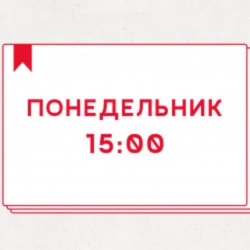 Экскурсия на завод Mosbrew