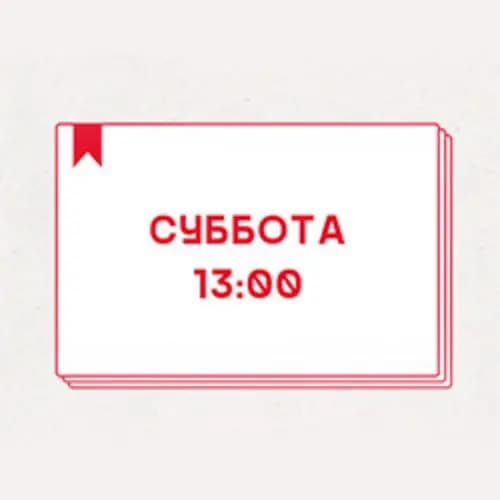 Экскурсия на завод «Mosbrew»