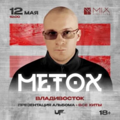 Metox