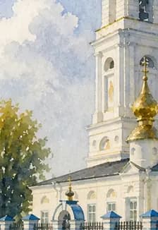 Родные места: пейзаж по-сырому. Мастер-класс по акварельной живописи