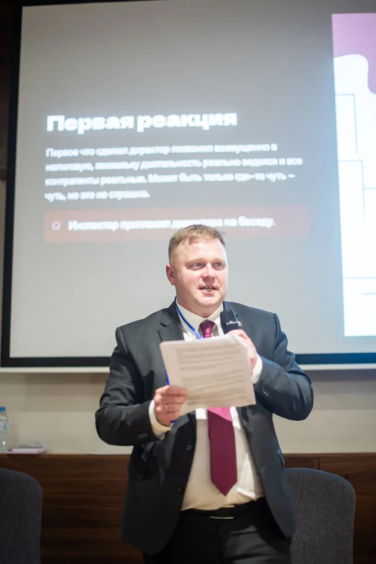 Налоговые правила — 2026. Как обезопасить бизнес и его владельца