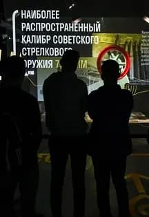 История промышленности. Мультимедийная экскурсия