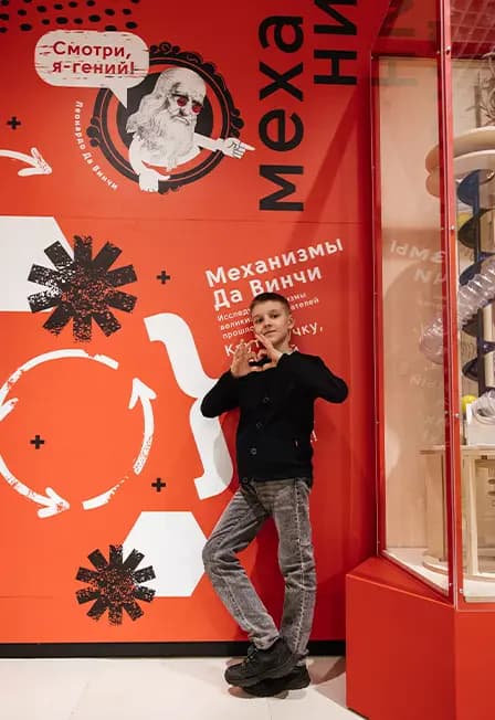 Новая выставка: детская научная площадка