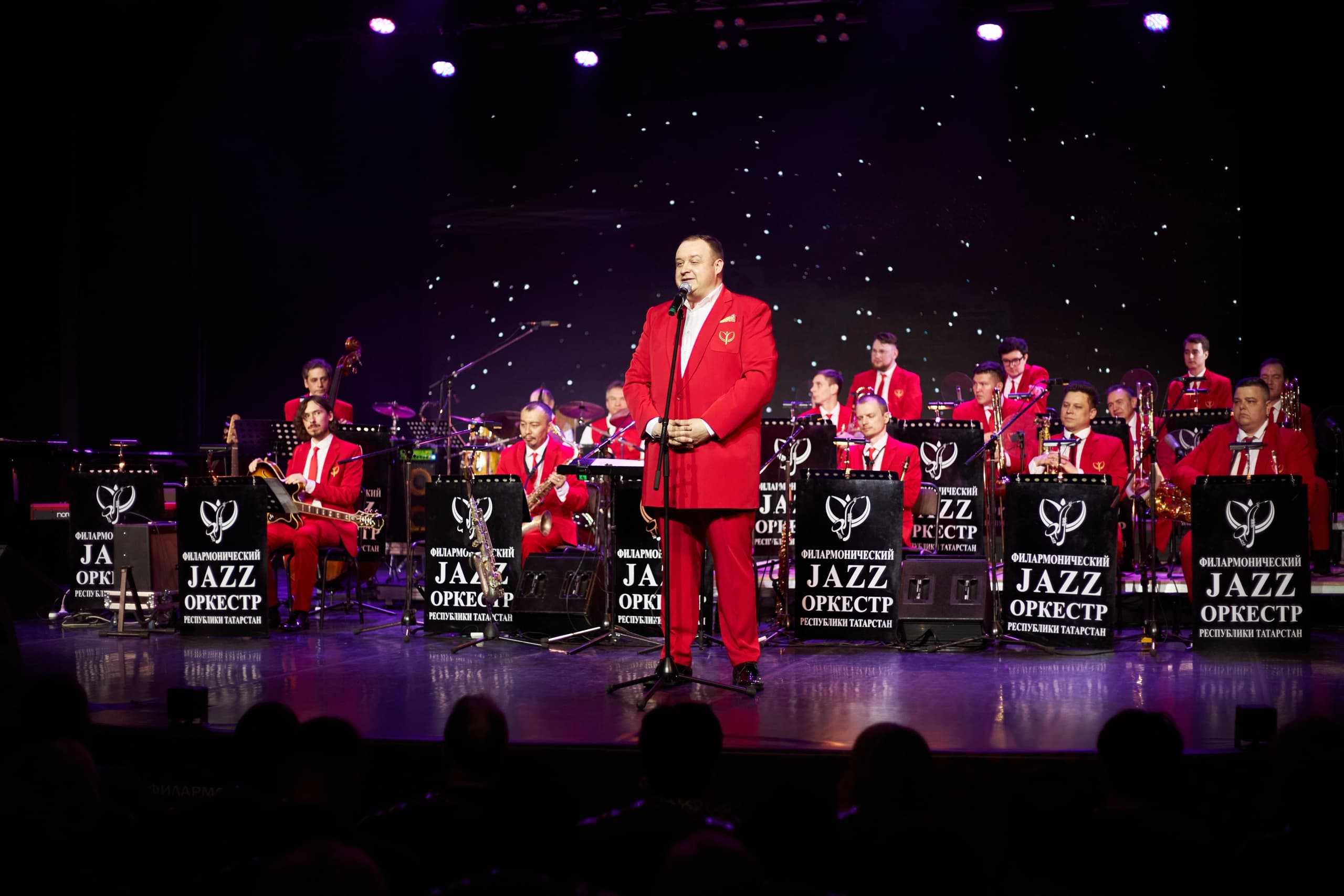 Джаз, рождённый в Татарстане (Татарская филармония им. Габдуллы Тукая)
