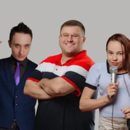 Три комика