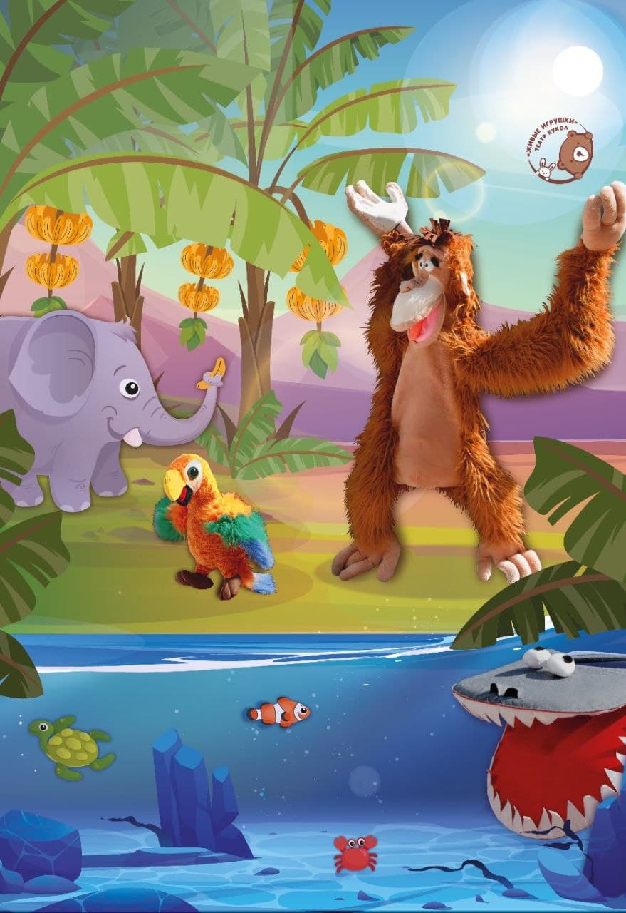 Африканская история