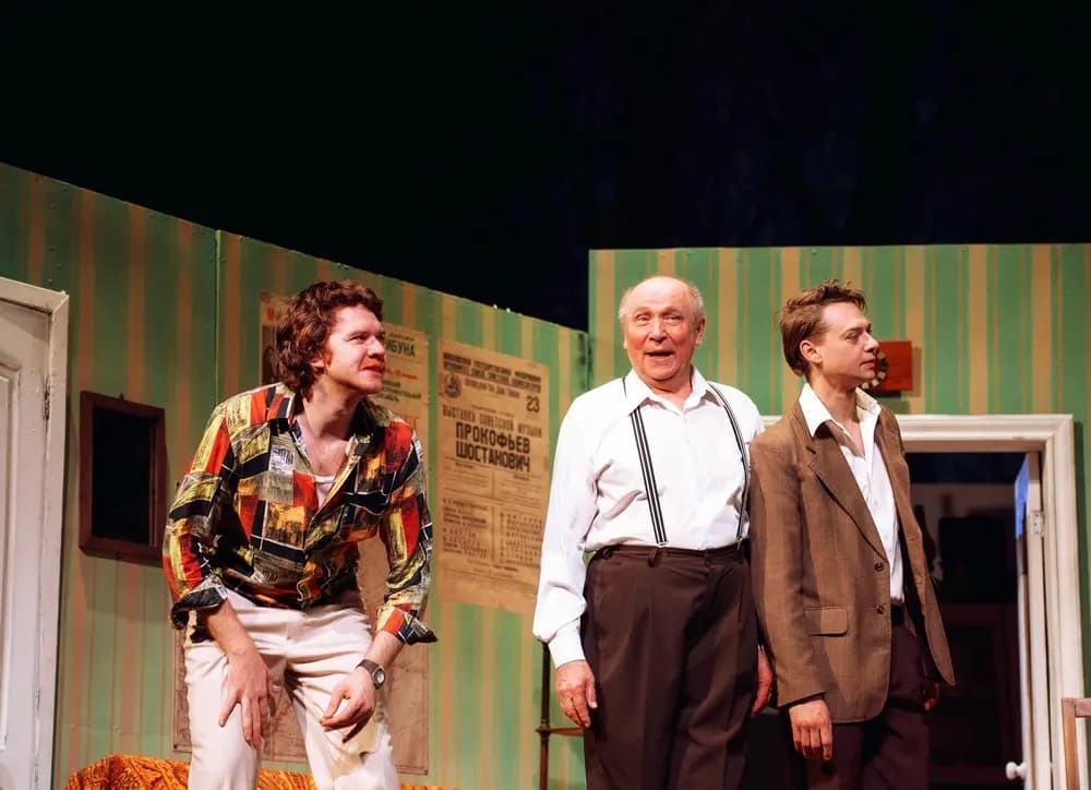 Старший сын (Драматический театр им. Грибоедова)