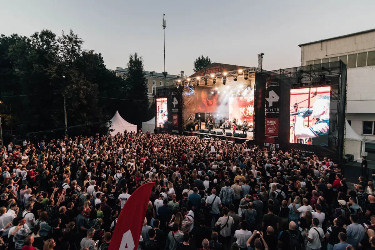 Рок-фестиваль «Легенда» (ДК им. Горбунова. Летняя сцена)