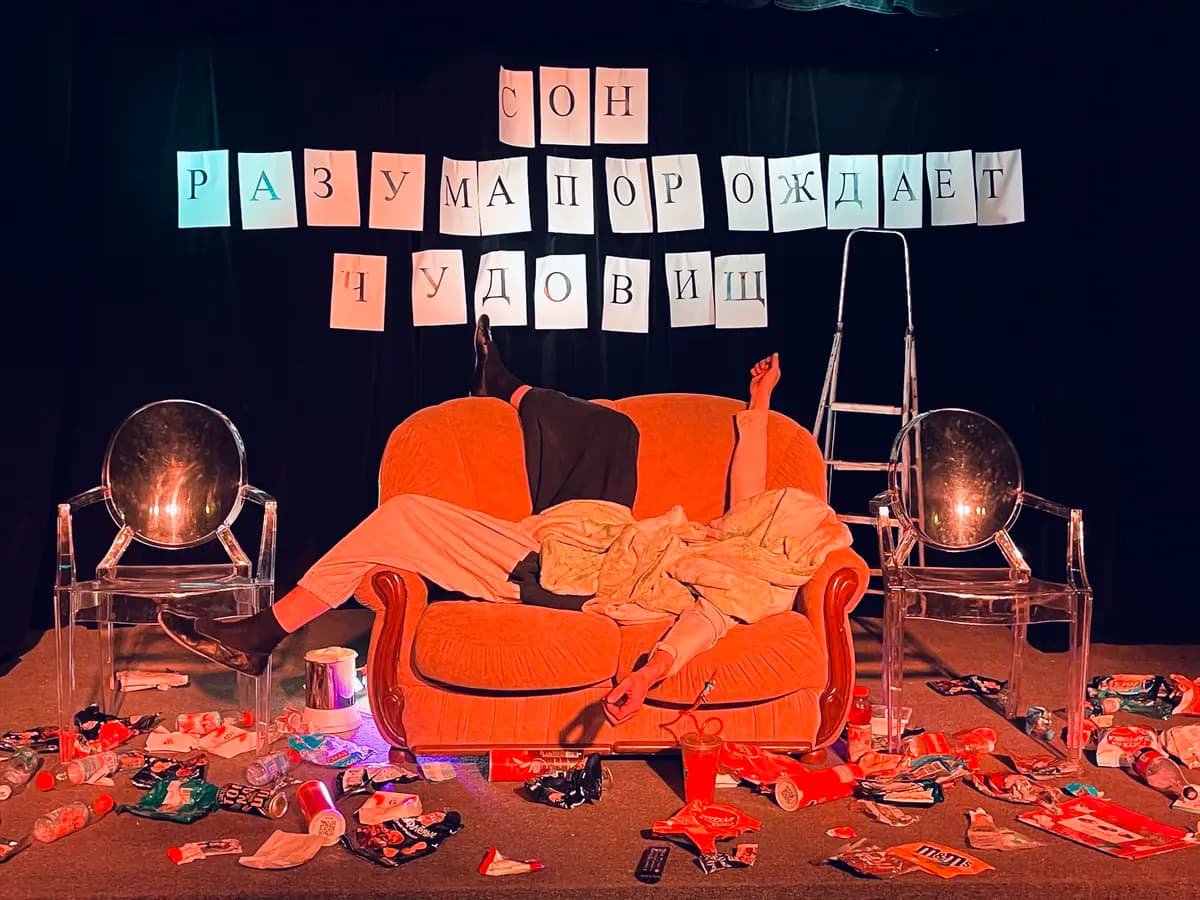 Что такое обломовщина? (Театрон)