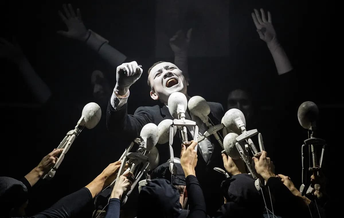 Мы (Большой театр кукол)