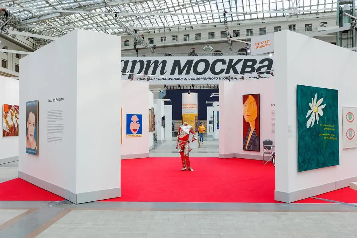 Арт Москва (Гостиный двор)