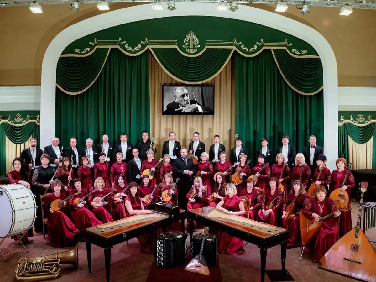 Моя Россия (Филармония)