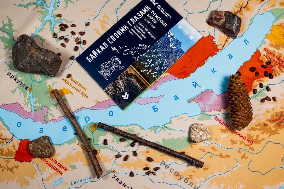 Вокруг Байкала (Зарядье)