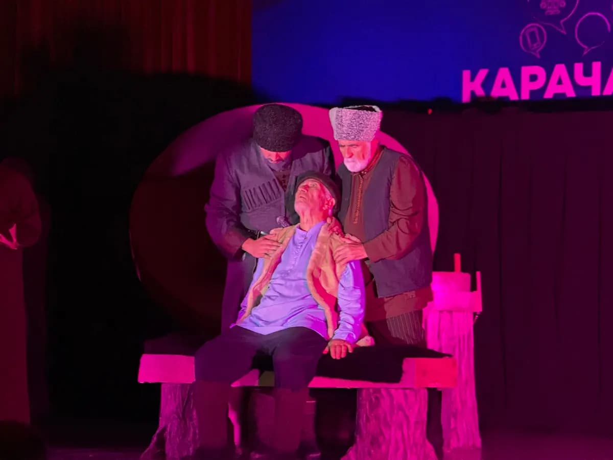 Кюмюш Акка / Серебряный дед (Дом культуры (Чапаевское))