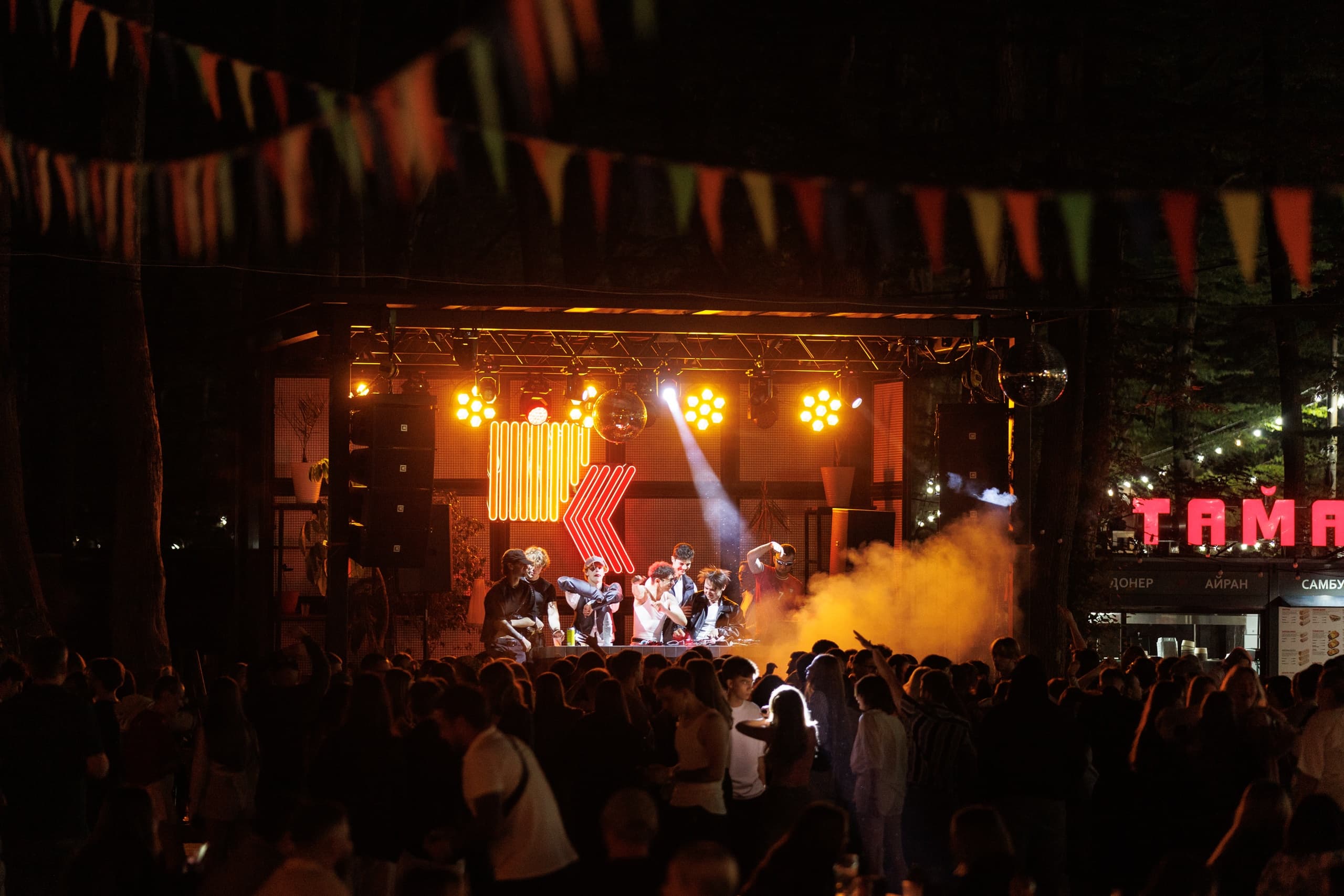 Нью скул (Парк Культуры)