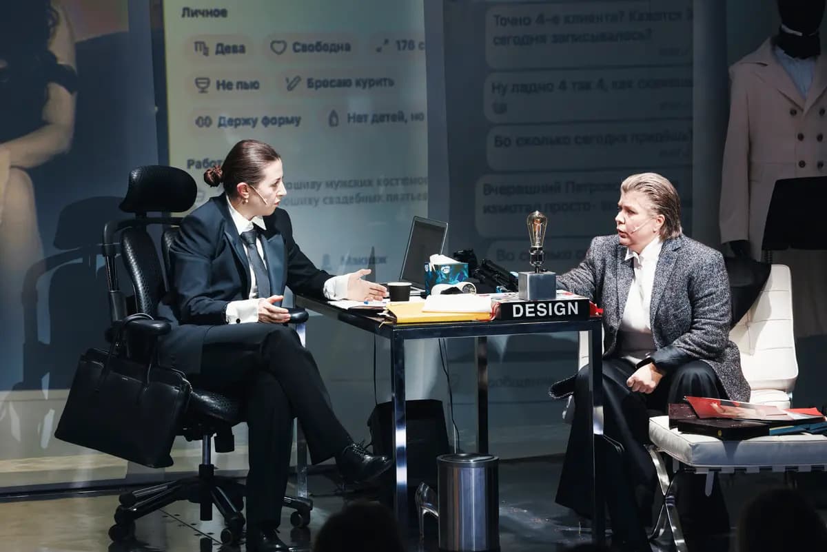 Женитьба, или Последний пункт одиночества (Театр на Садовой (Приют комедианта))