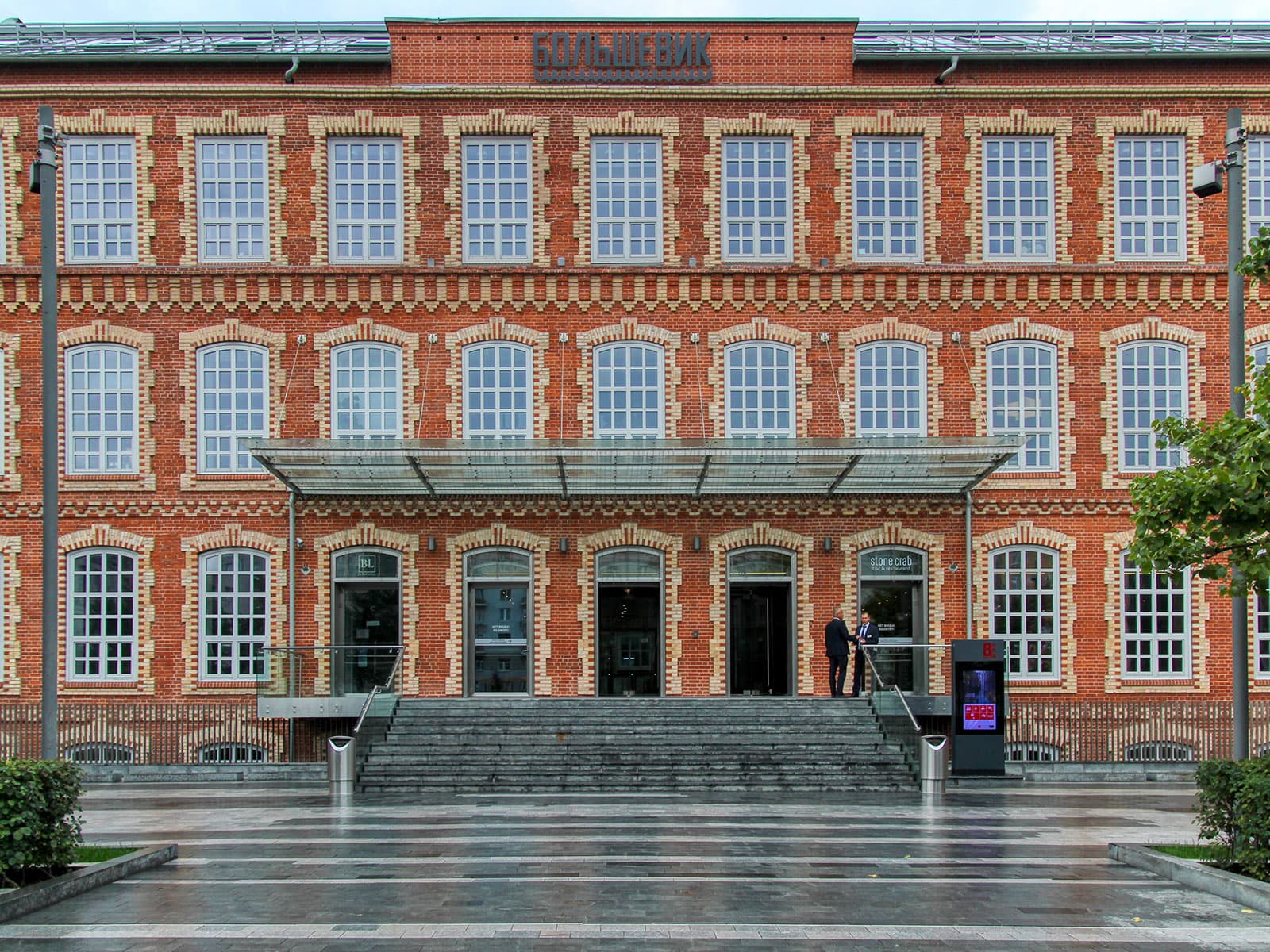 Большевик (Большевик)