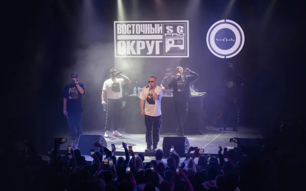 4К & Восточный округ (Circus Concert Hall)