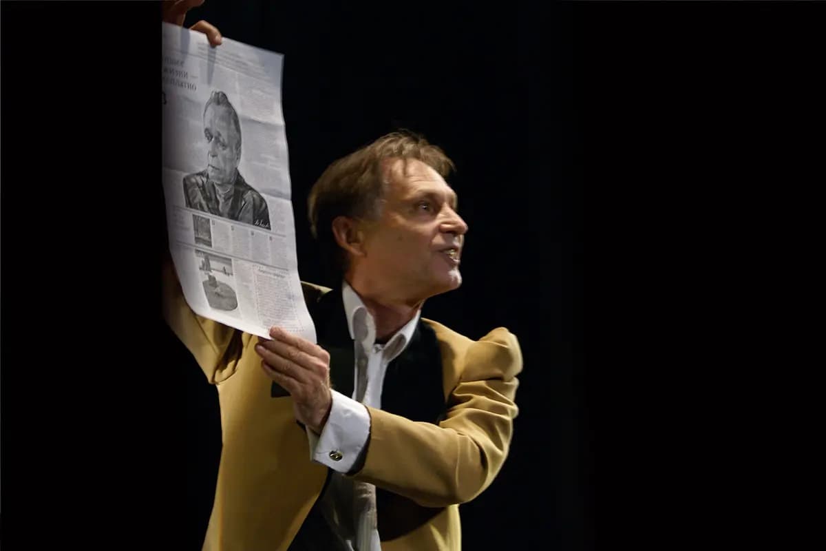 Портрет (Театр ТМИН)