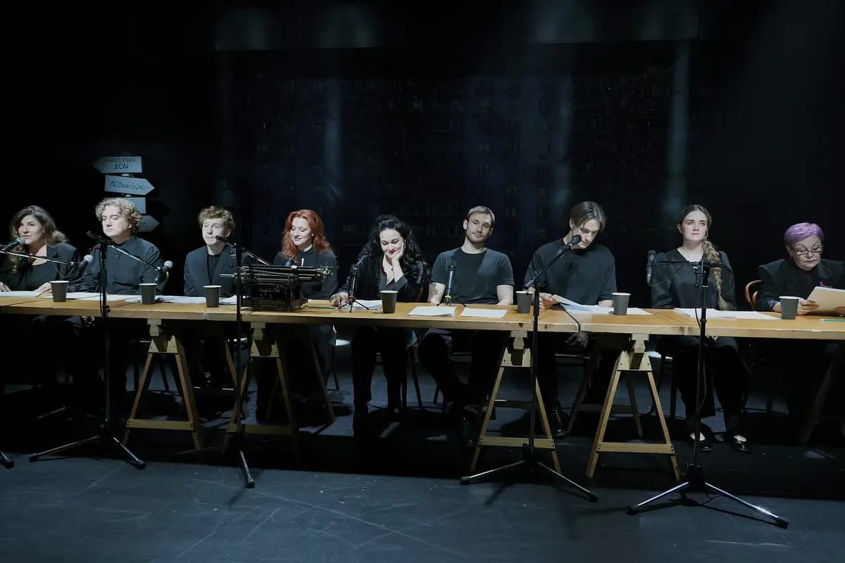 Пыль да небыль (МХТ имени А. П. Чехова)