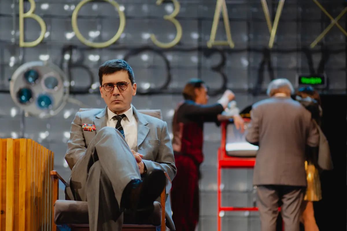 Каренин А. (Драматический театр)