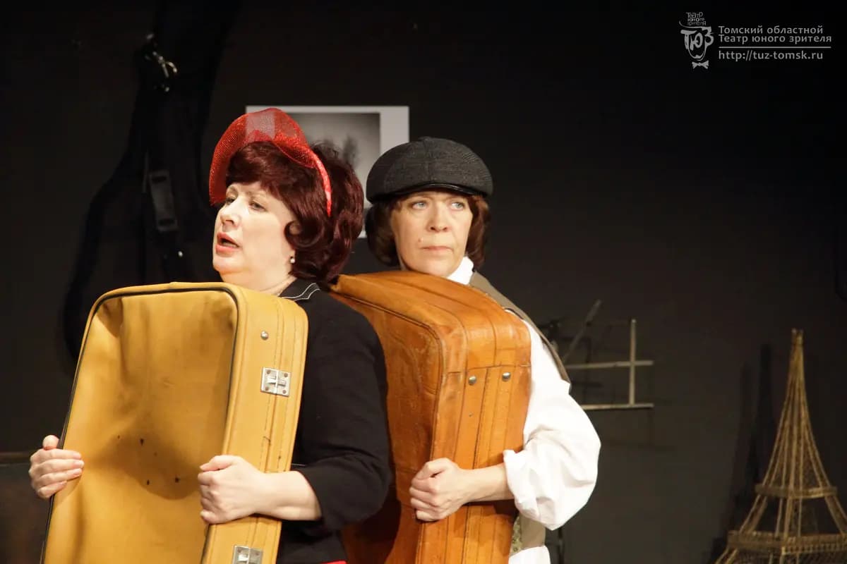 Две дамочки в сторону севера (ТЮЗ)