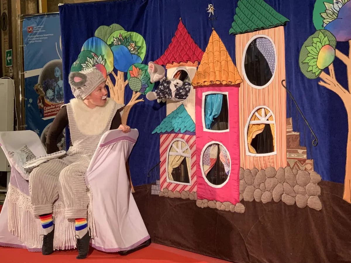 Сказка о капризном мышонке (Театр марионеток)