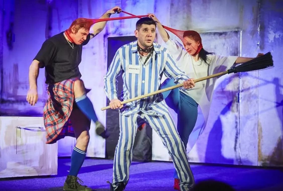 Квест господина М (На левом берегу)