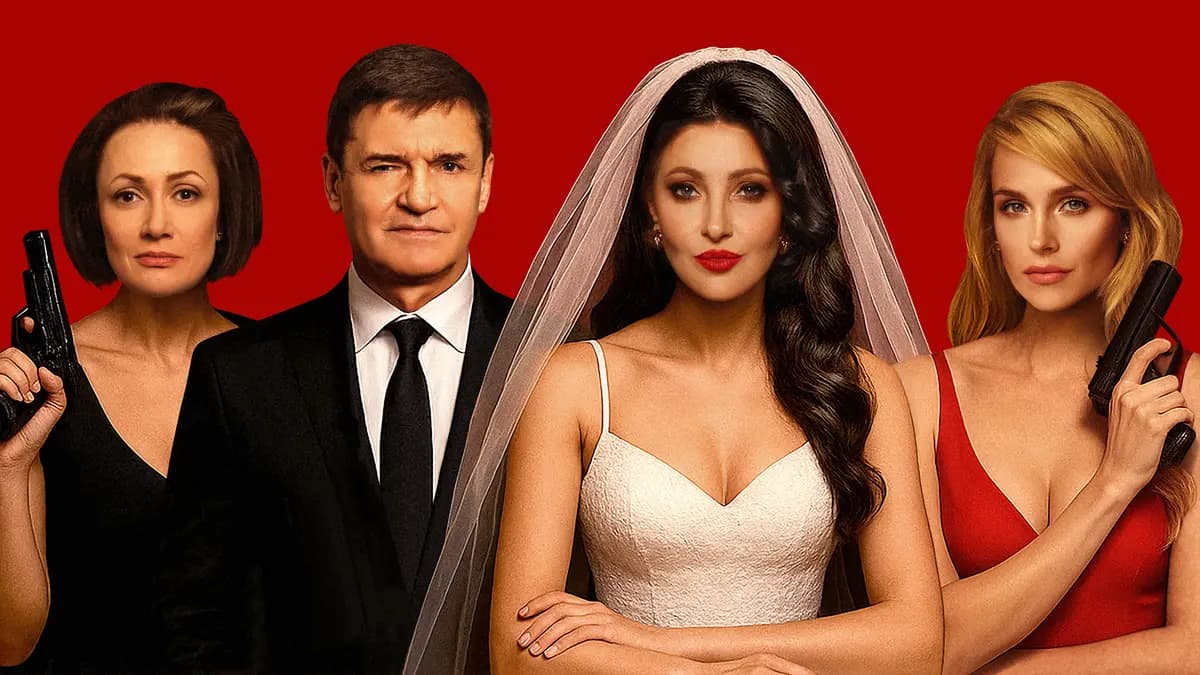 Филумена Мартурано