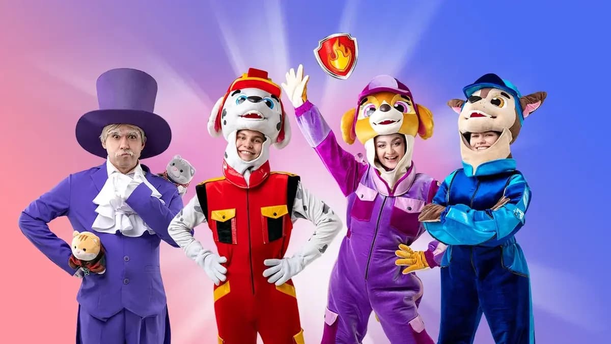 Щенки спасатели: Город героев (Российская государственная детская библиотека)