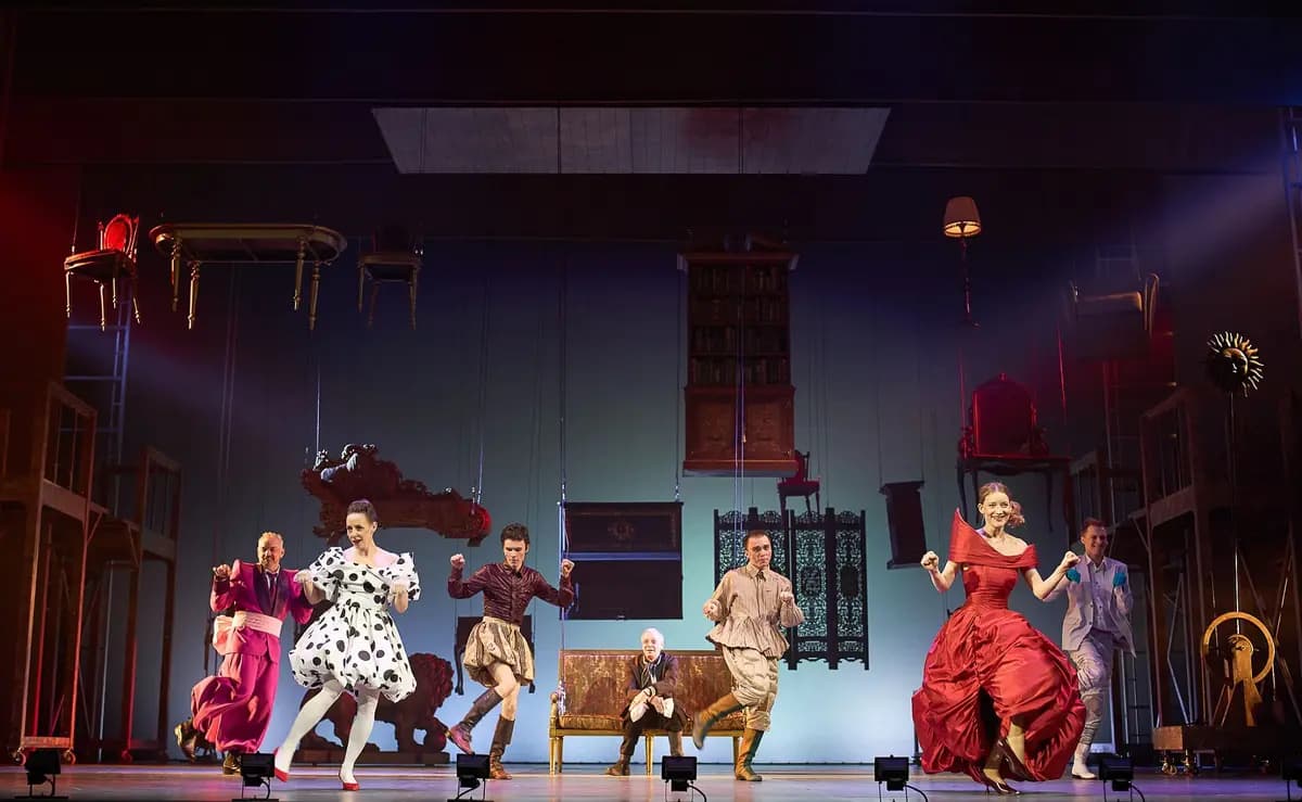 Иллюзия (РАМТ)