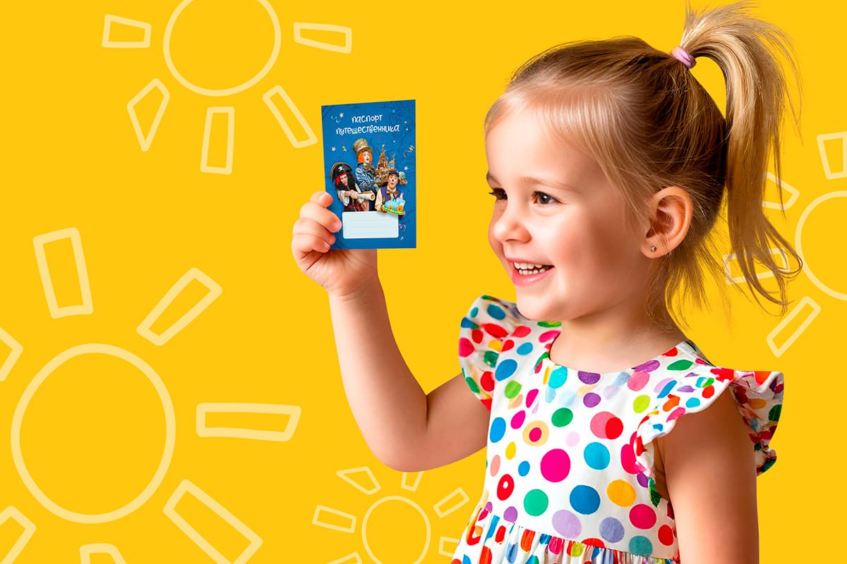 Бэби-утро в Волшебной миле (Волшебная миля)