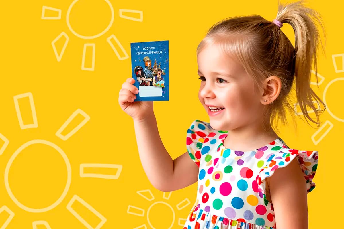 Бэби-утро в Волшебной миле (Волшебная миля)