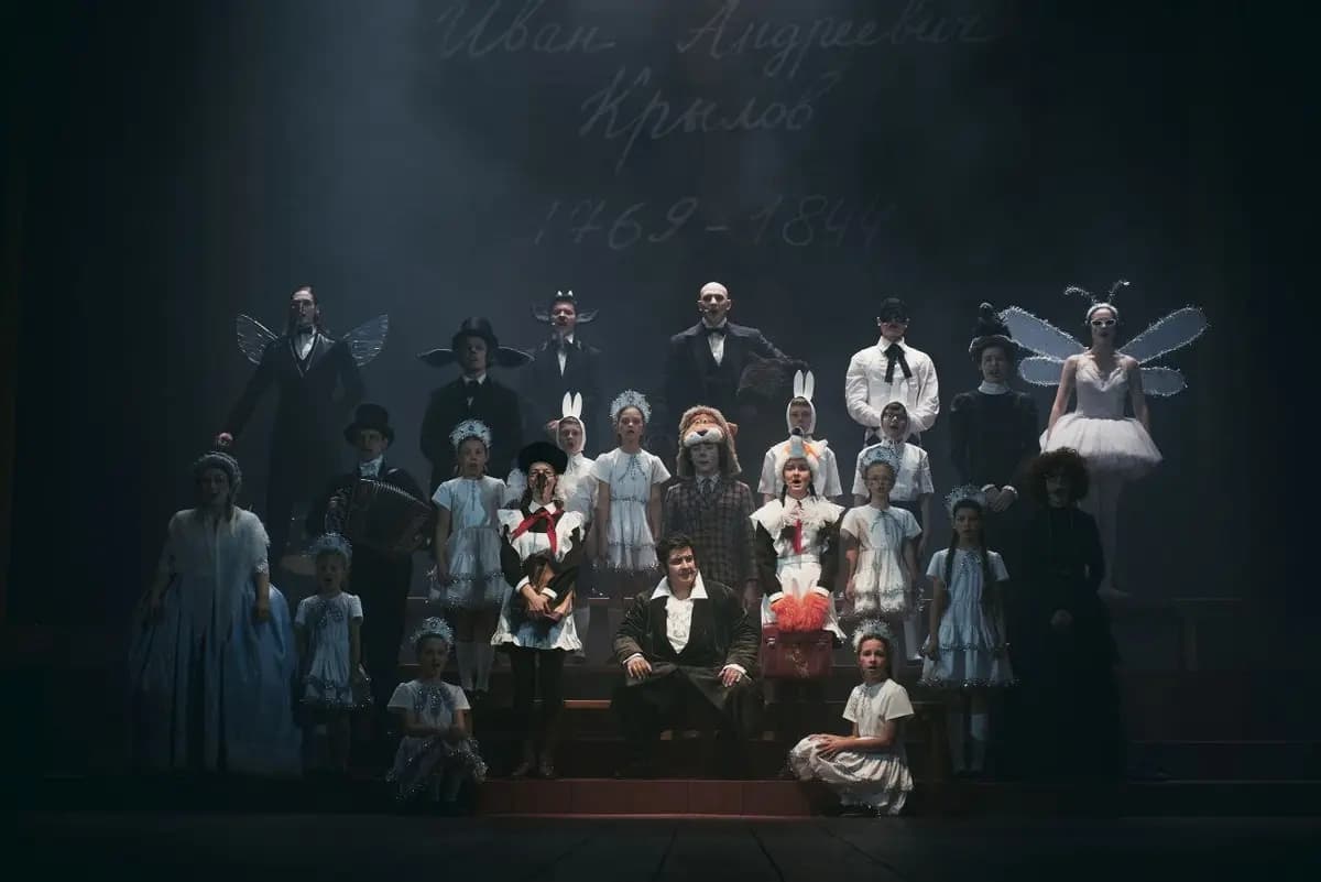 Басни Крылова (Театр юного зрителя)