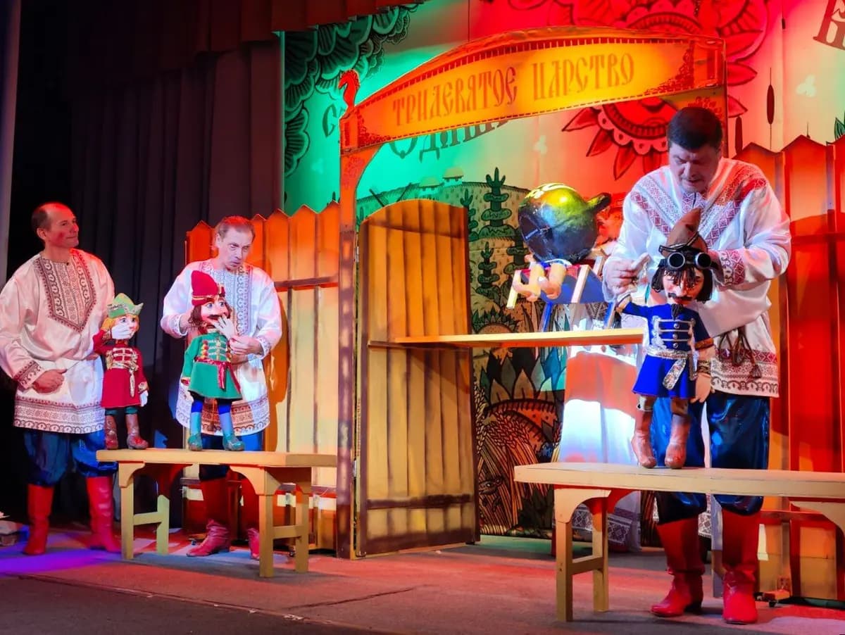 Царевна-лягушка (Театр кукол им. Былкова)