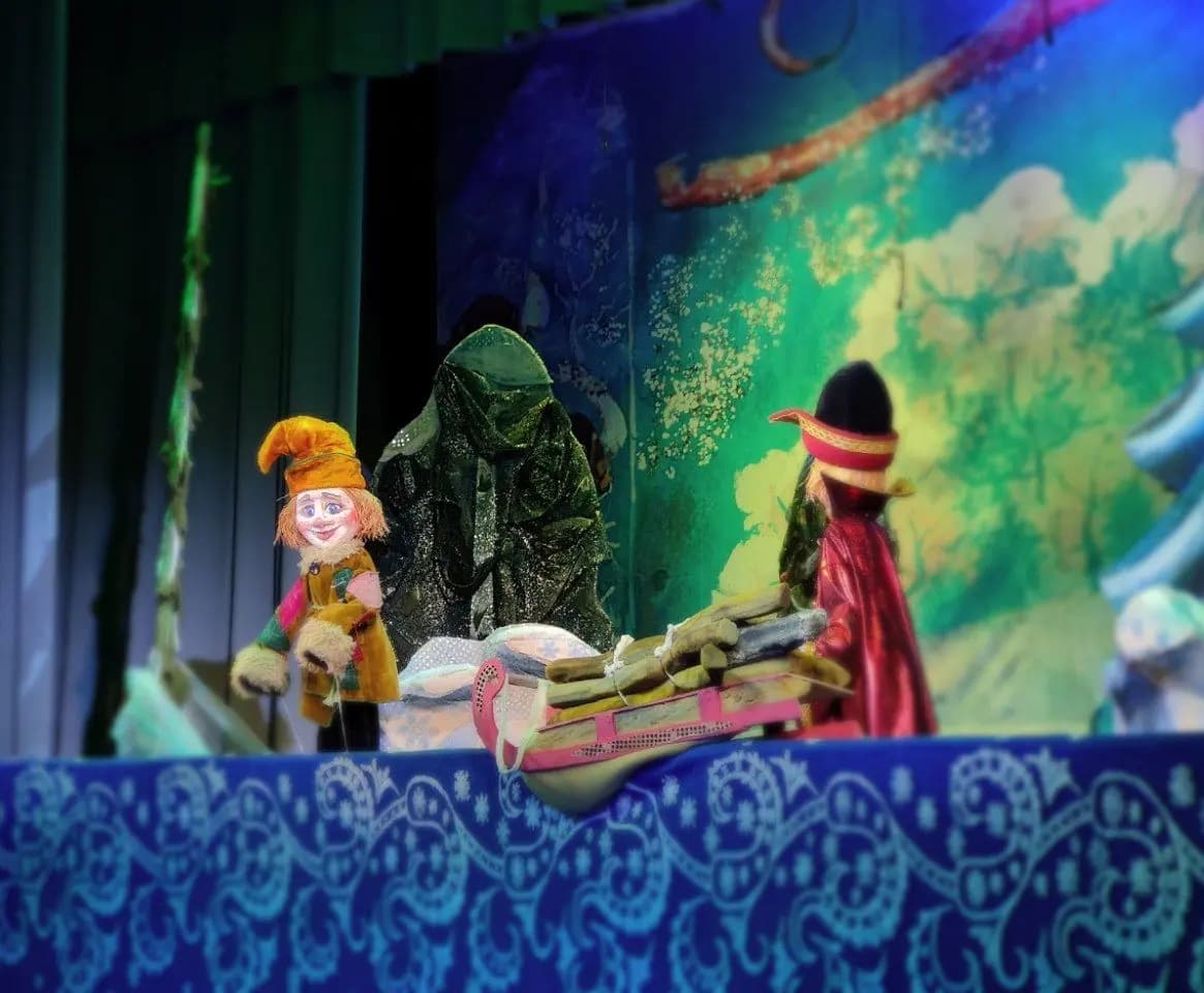 По щучьему велению (Театр кукол им. Былкова)