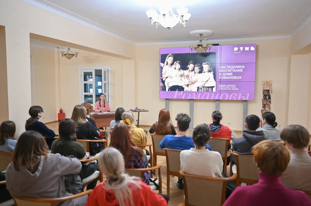 Наследники: воспитание в доме Романовых (Универсальная научная библиотека)