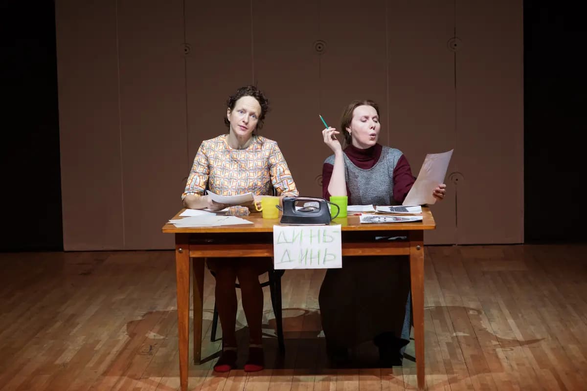 Про мою маму и про меня (Центральный дом актёра)