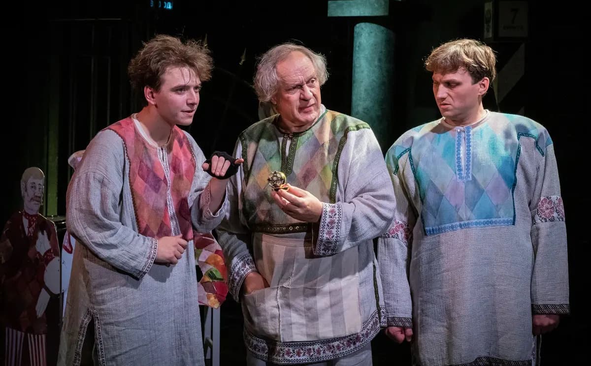 Блоха (РАМТ)