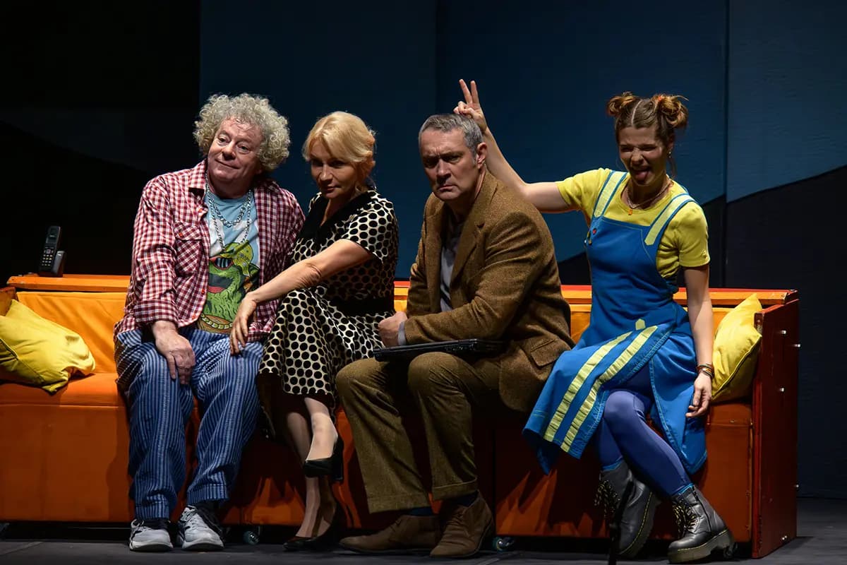 У каждого свои недостатки (Дворец молодёжи)