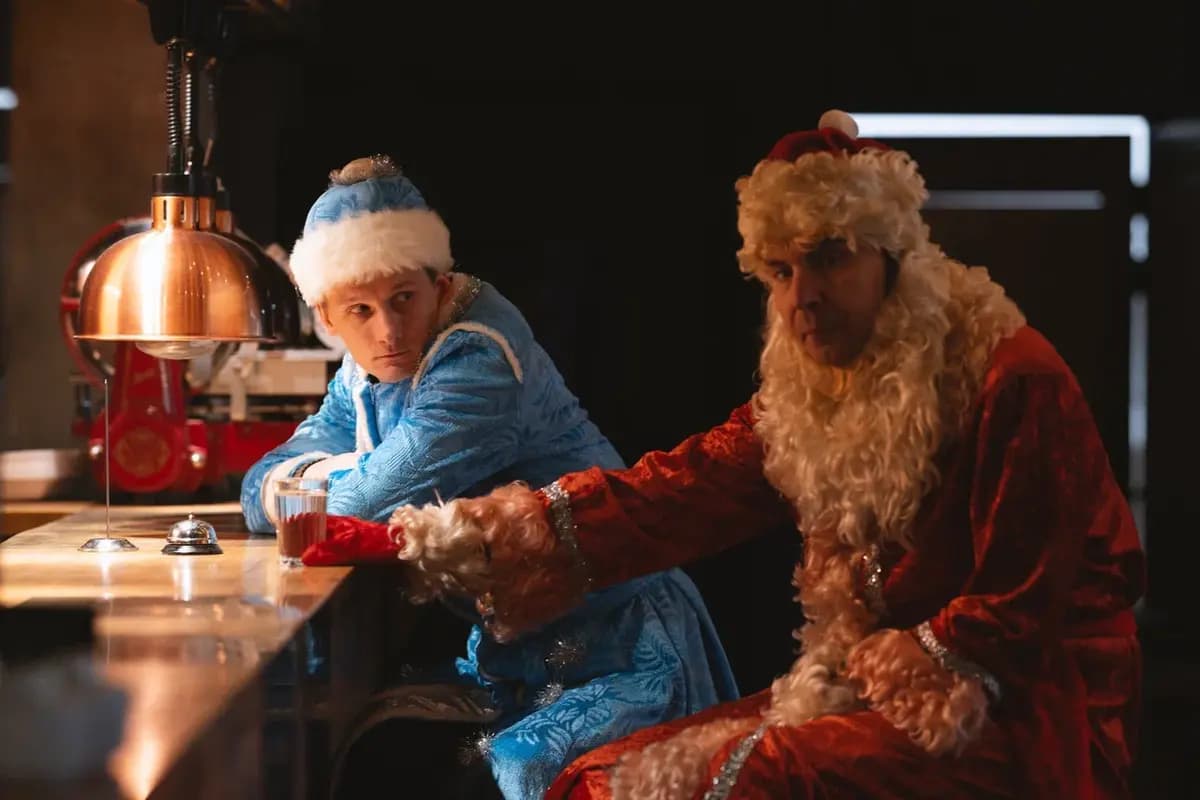 Мороз (Невидимый театр)